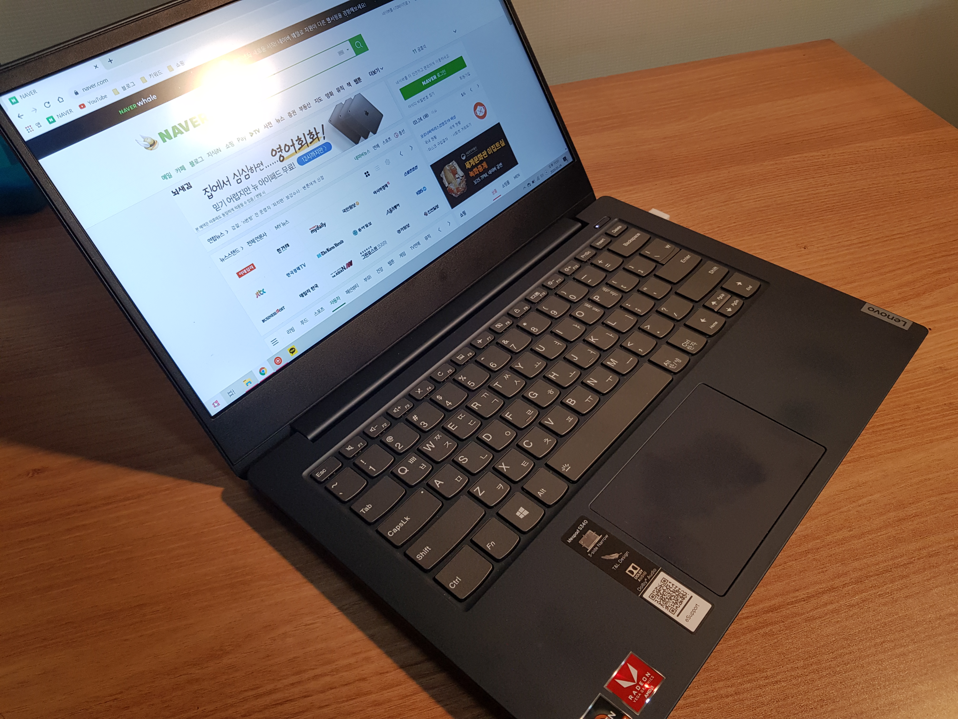  레노버 노트북 S340-14API R5 노트북 개봉기