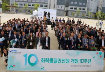 화학물질안전원 교육시스템 로그인 수강 신청 방법_16