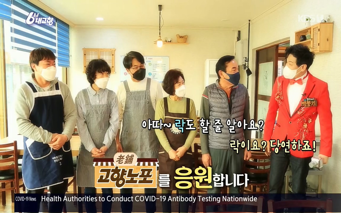 6시 내고향.E7509.220413p.H264-F1RST.mp4_20220418_195036.842.jpg