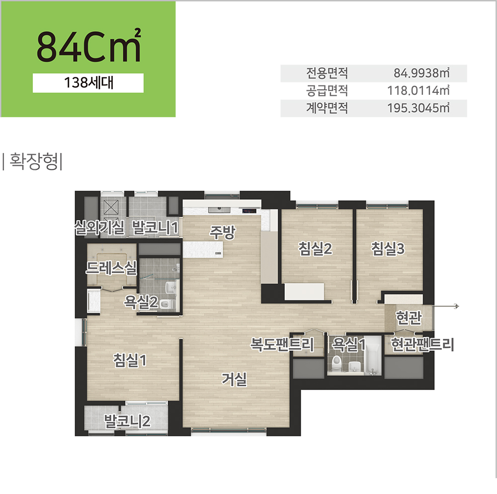 무거 비스타동원&amp;#44; 분양가&amp;#44; 평면도&amp;#44; 모델하우스&amp;#44; 견본주택&amp;#44; 입지환경&amp;#44; 울산아파트분양
