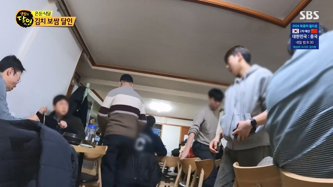 생활의 달인.E912.231121p-NEXT.mp4_20231121_201408.708.jpg