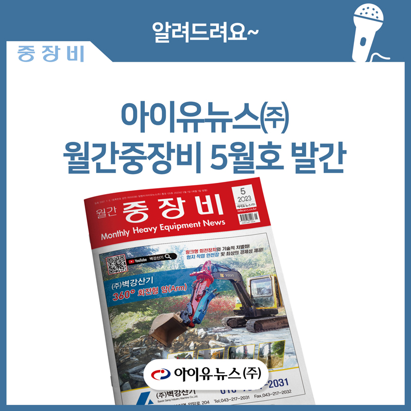 제이케이건설기계 이미지