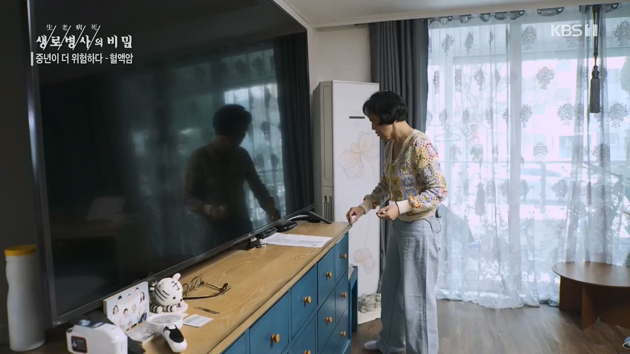 생로병사의 비밀.E868.230511p.H264-F1RST.mp4_20230511_201632.701.jpg