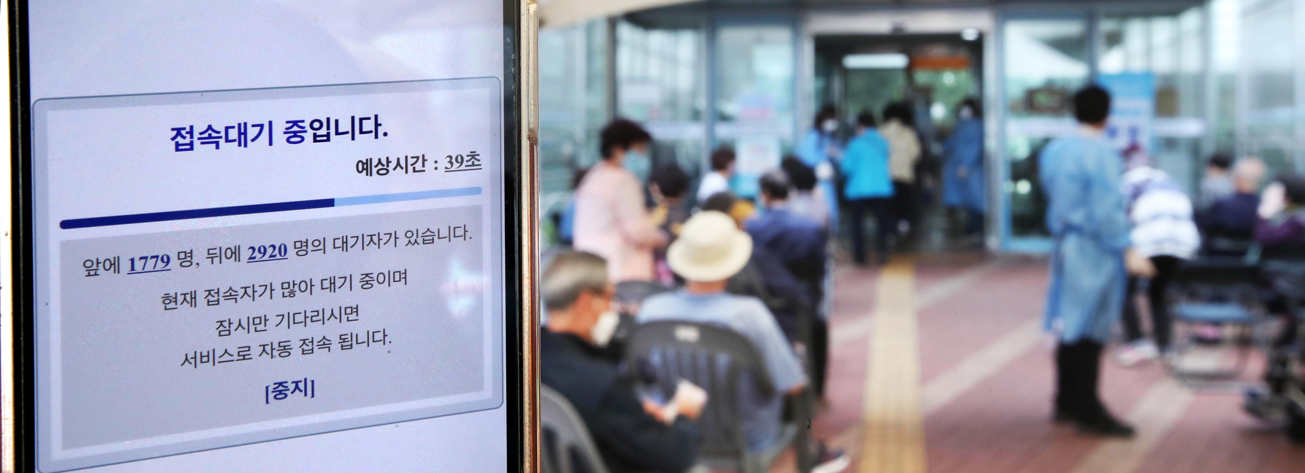 코로나백신 10부제 접종예약 일정안내!
