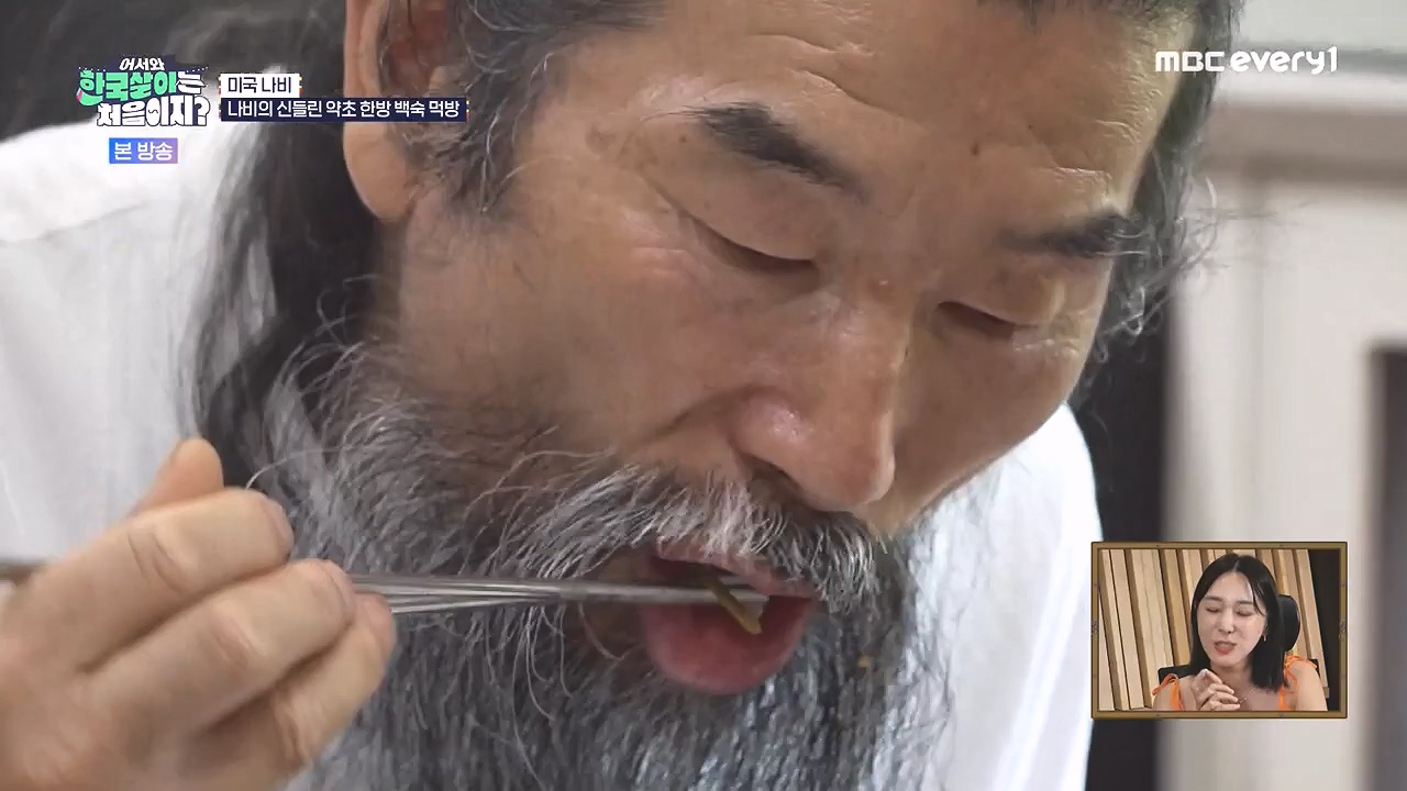 어서와 한국살이는 처음이지.E16.230905p-NEXT.mp4_20230906_204040.676.jpg