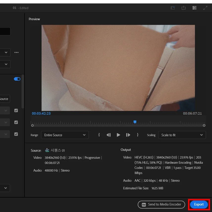 프리미어 프로에서 내보내기 모습