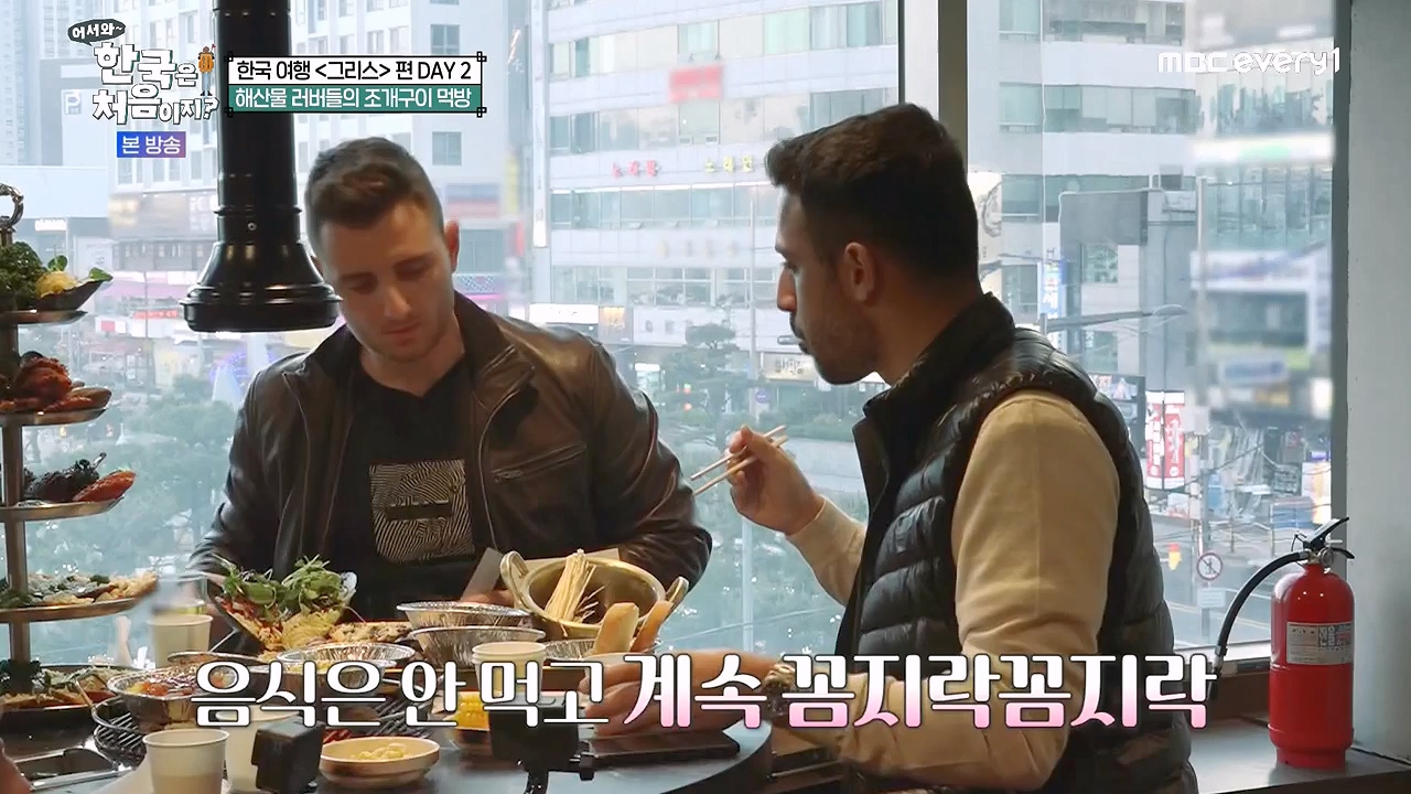 어서와 한국은 처음이지 시즌2.E321.240705p-NEXT.mp4_20240706_133248.987.jpg