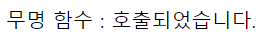 https://blog.kakaocdn.net/dn/cEw5ha/btqSjAbRWzs/C9K3140vG2TPPHv6ZsH8G0/img.png