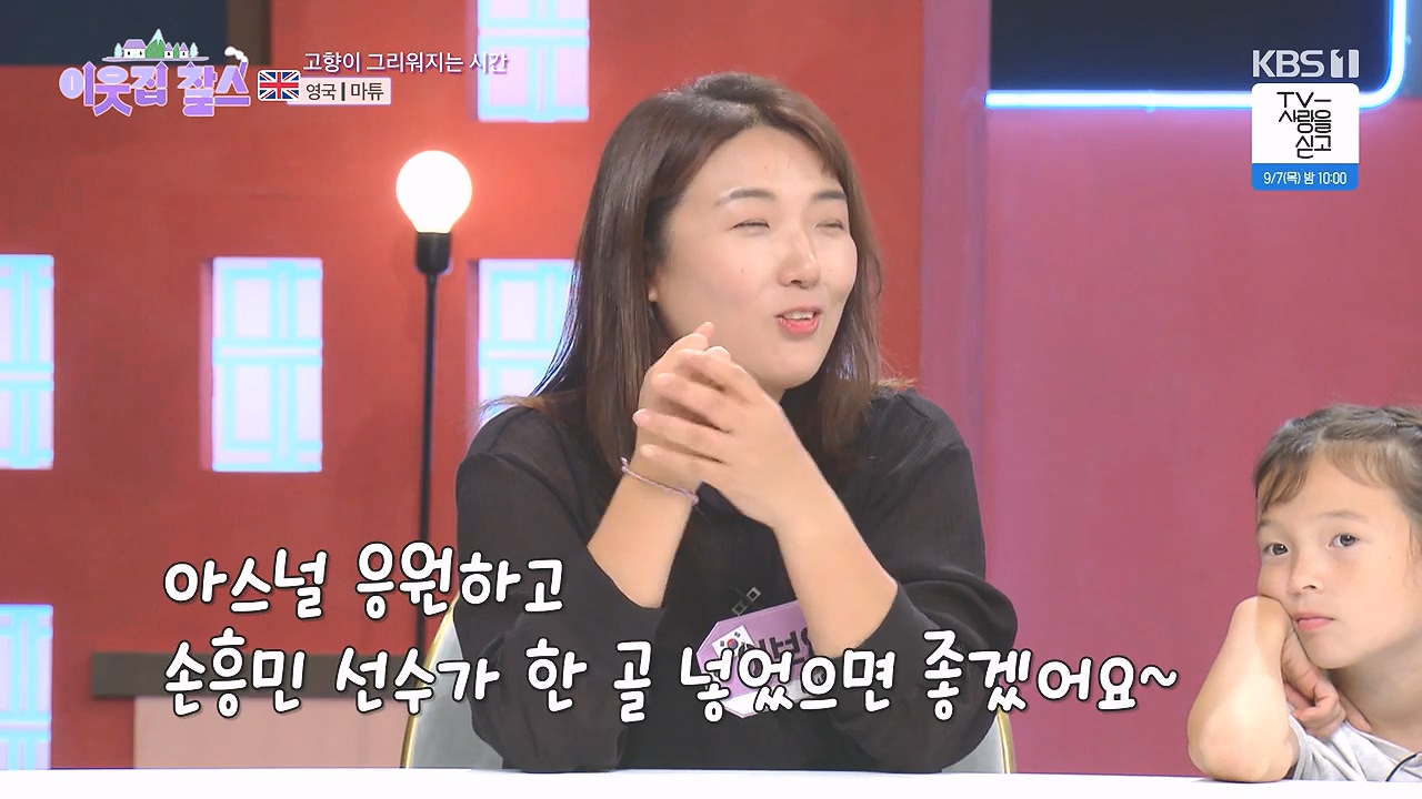 이웃집 찰스.E402.230906p-NEXT.mp4_20230907_200957.917.jpg