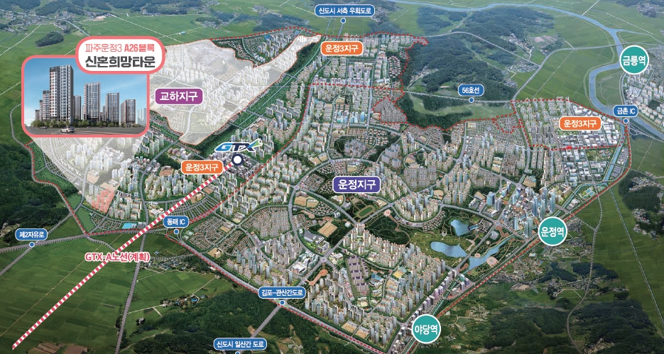 파주운정3A26-6