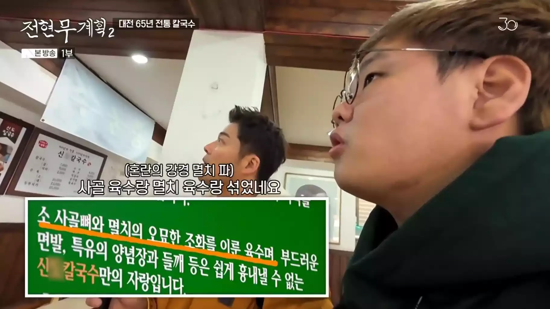 곽준빈