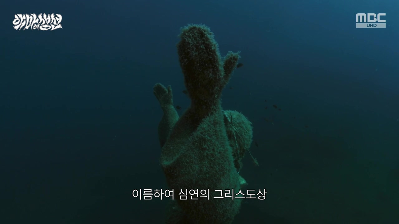 MBC 네트워크특선.E1670.240403p-NEXT.mp4_20240403_203641.766.jpg