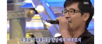  가수 조정현 전부인 이혼사유와 이서주 비밀결혼식