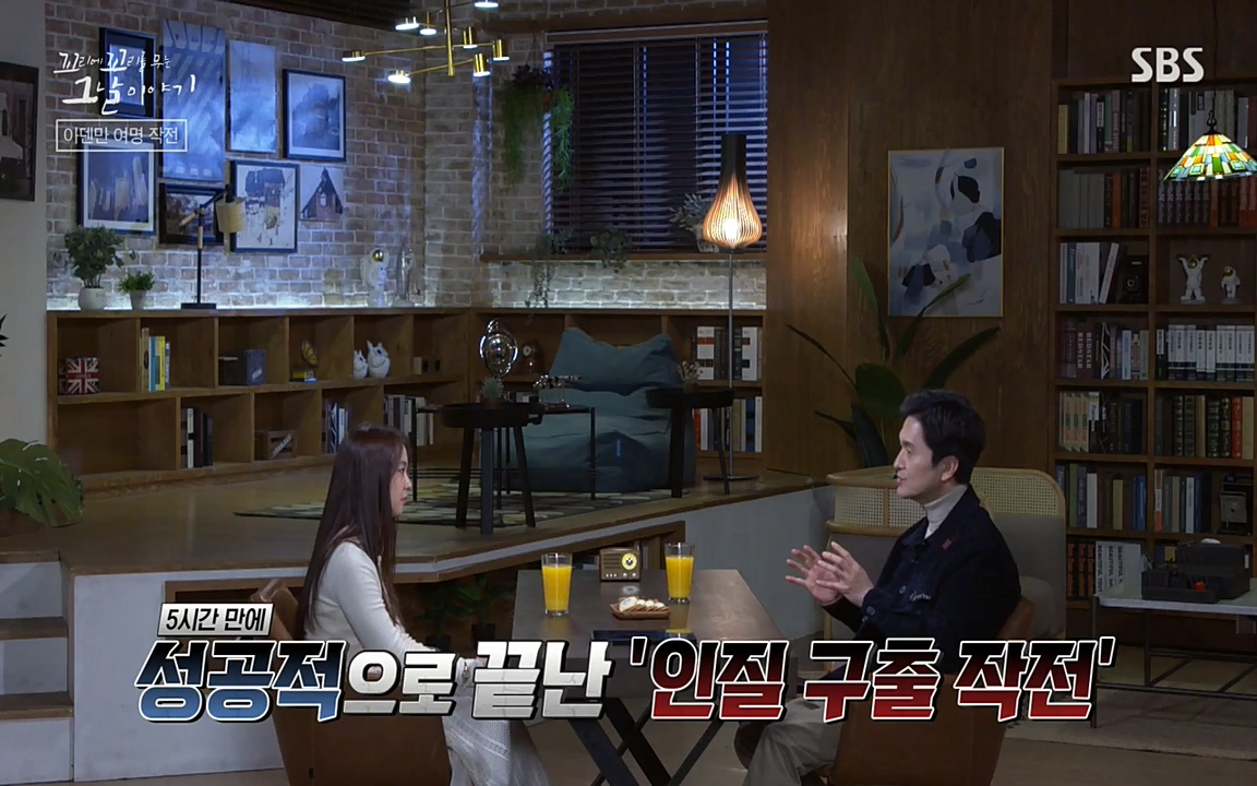 꼬리에 꼬리를 무는 그날 이야기.E20.220318p-NEXT.mp4_20220319_185111.196.jpg