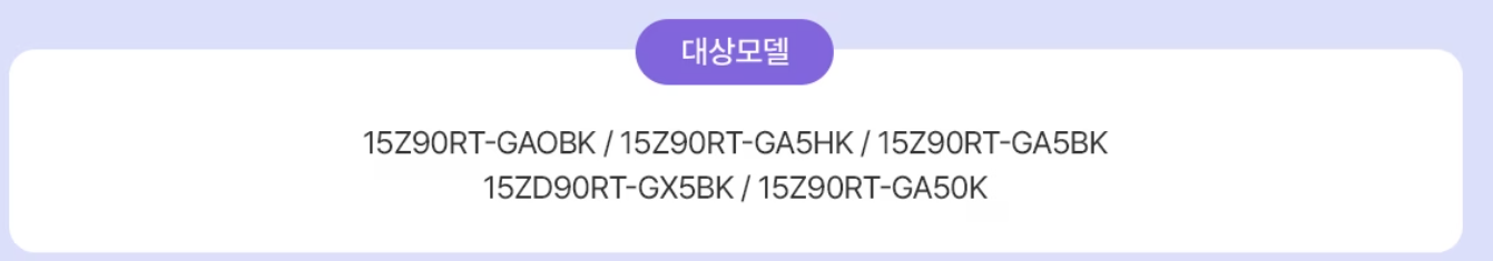 LG 그램 990