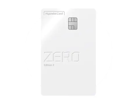 현대카드 ZERO Edition2(할인형) 카드 디자인