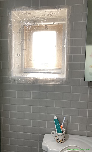 욕실(화장실) 창문 난방 비닐