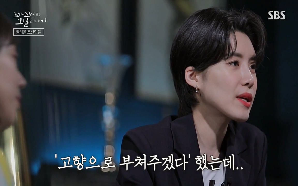 꼬리에 꼬리를 무는 그날 이야기.E25.220422p-NEXT.mp4_20220423_174539.141.jpg