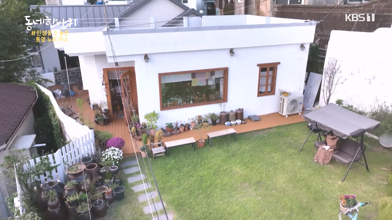 동네 한 바퀴.E243.231015p-NEXT.mp4_20231015_184153.323.jpg