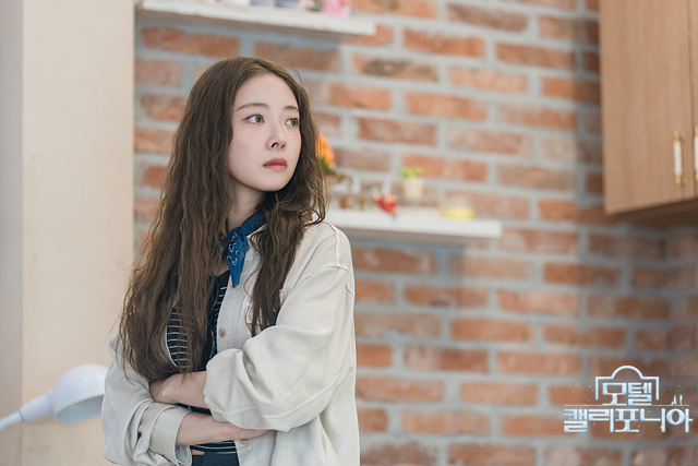 모텔 캘리포니아 출연진 지강희-이세영