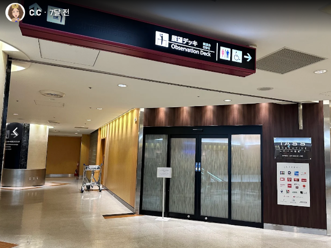 IASS Executive, 출처: 구글 맵 C.C