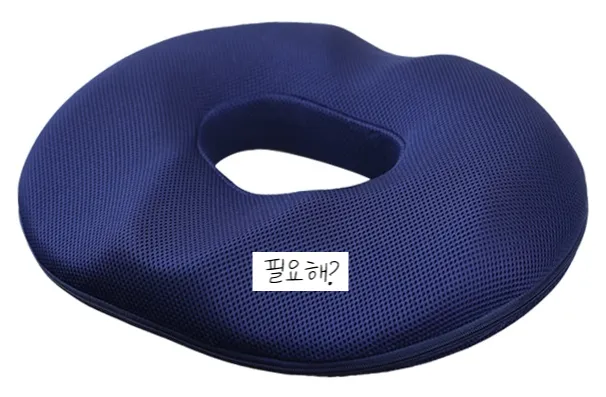 치질도넛방석 종류 고르는 방법 사용법_2