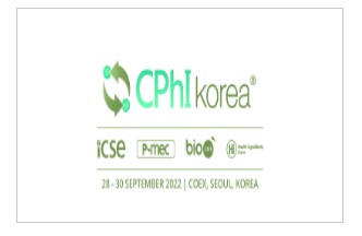 COEX-코엑스-세계-제약-바이오-건강기능-산업-전시회-박람회-일정