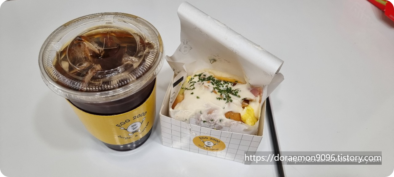 에그2000부산 이미지