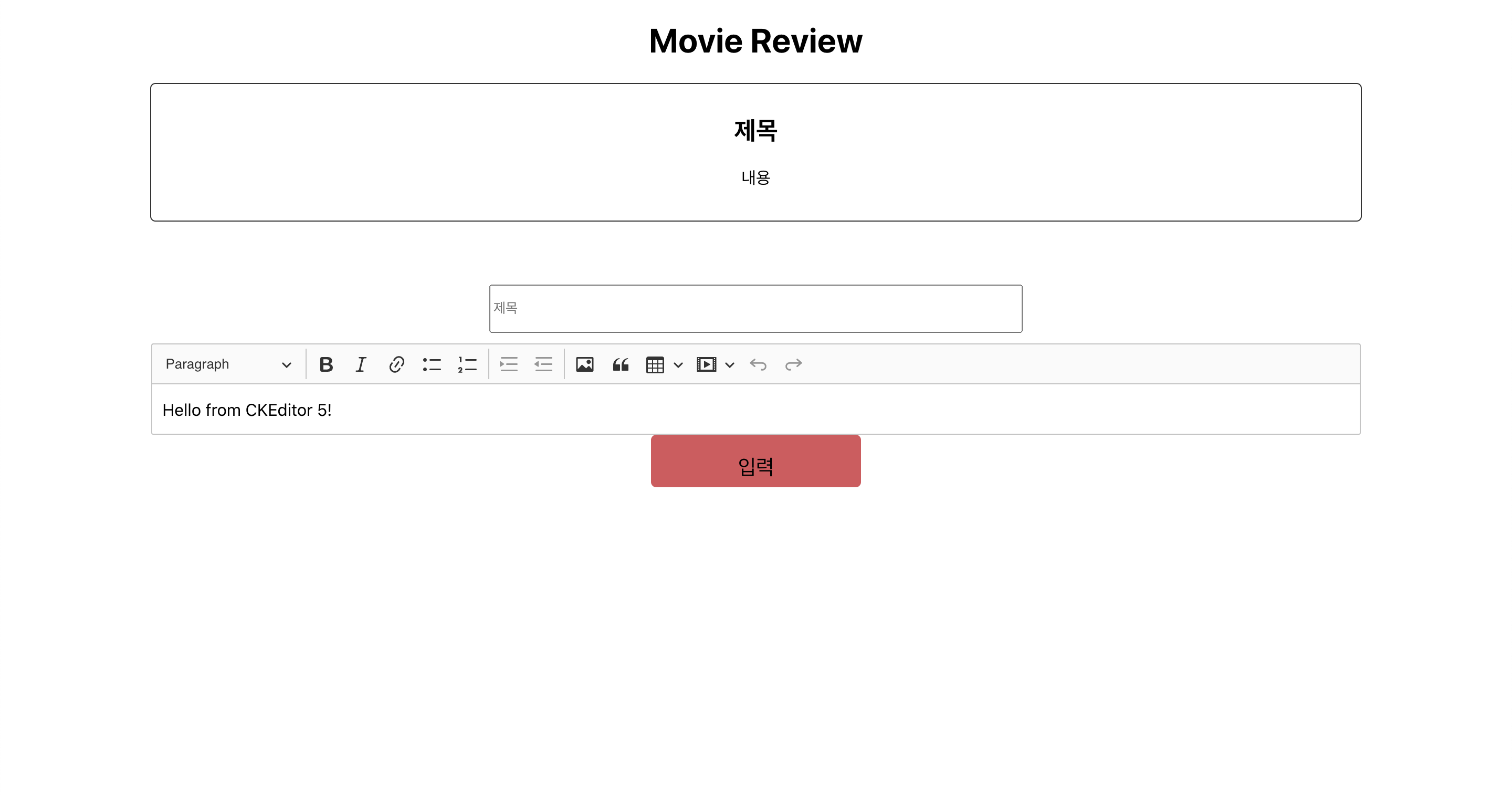 에디터 설치 모습