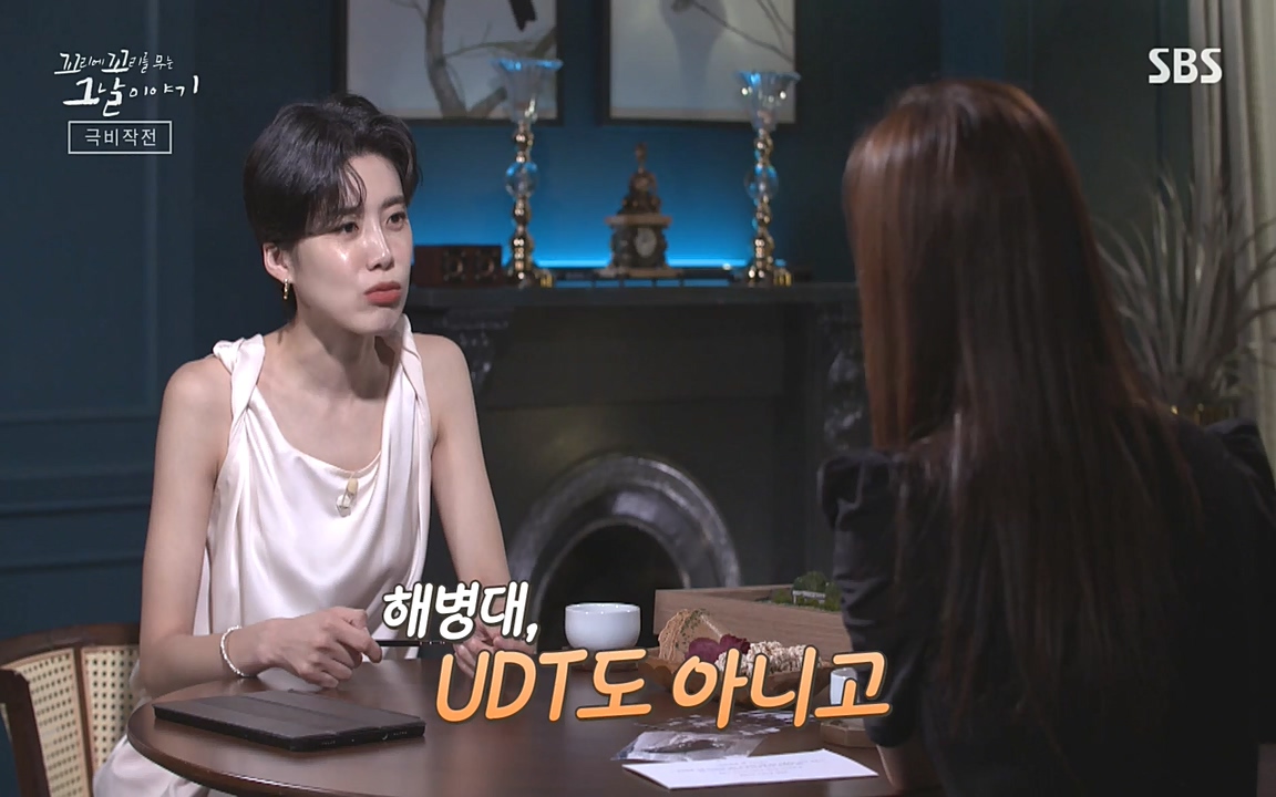 꼬리에 꼬리를 무는 그날 이야기.E33p-NEXT.mp4_20220625_162953.276.jpg