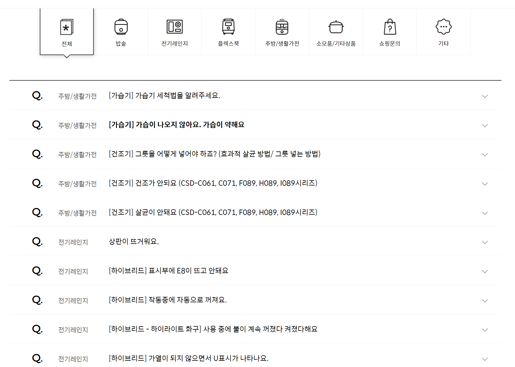 쿠첸부천서비스 이미지