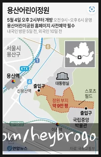 용산어린이정원 온화 전시 서울 전시회 추천_14