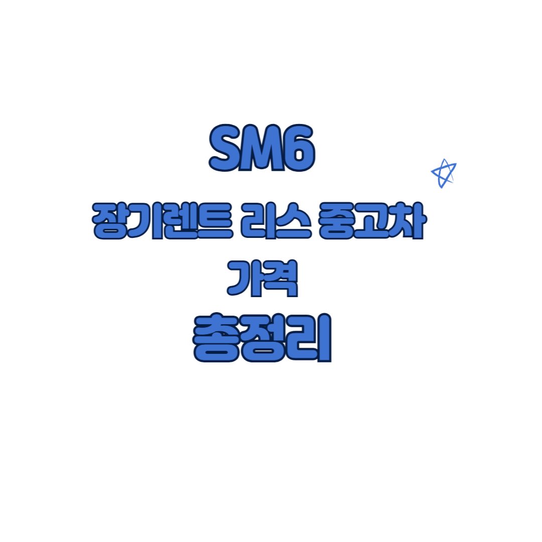 sm6
