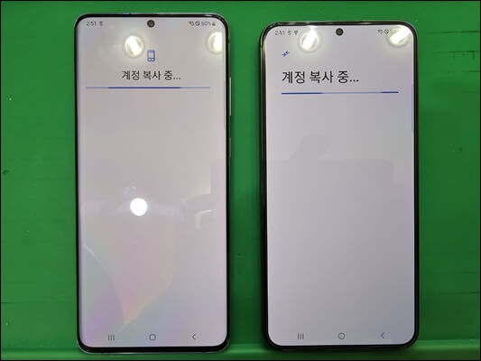 갤럭시-스마트스위치-계정-복사