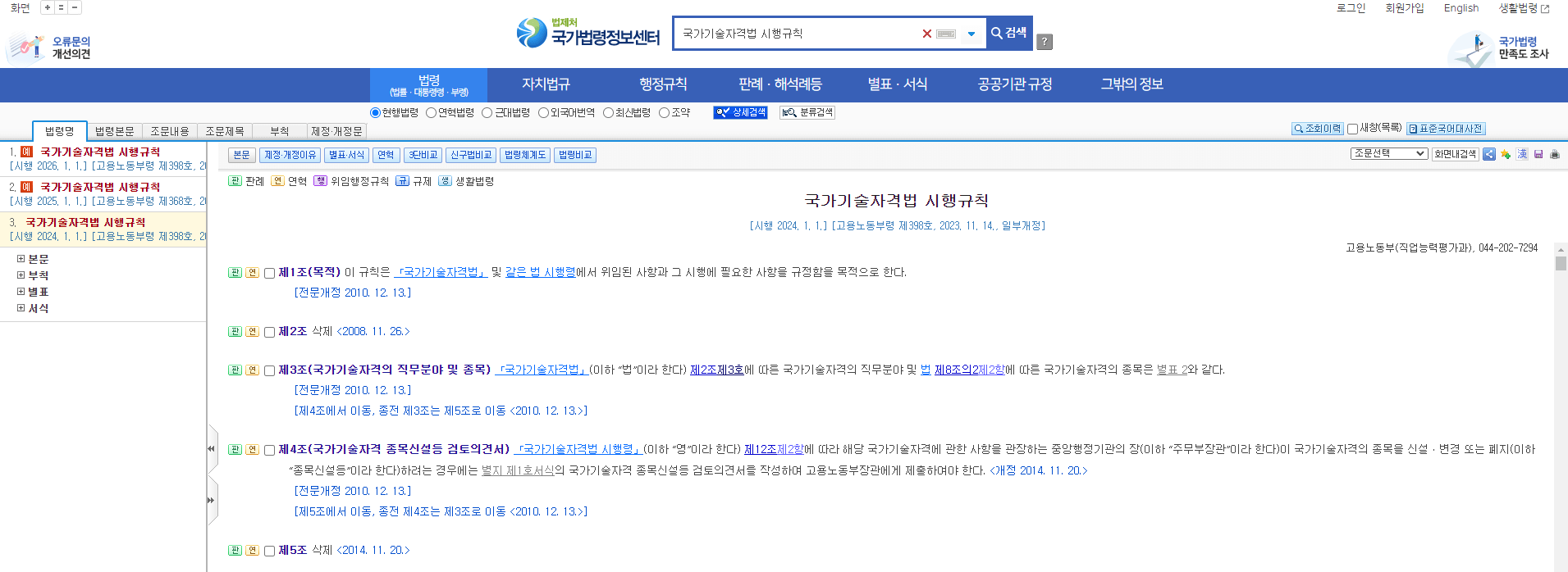 청년 자격증 응시료 지원