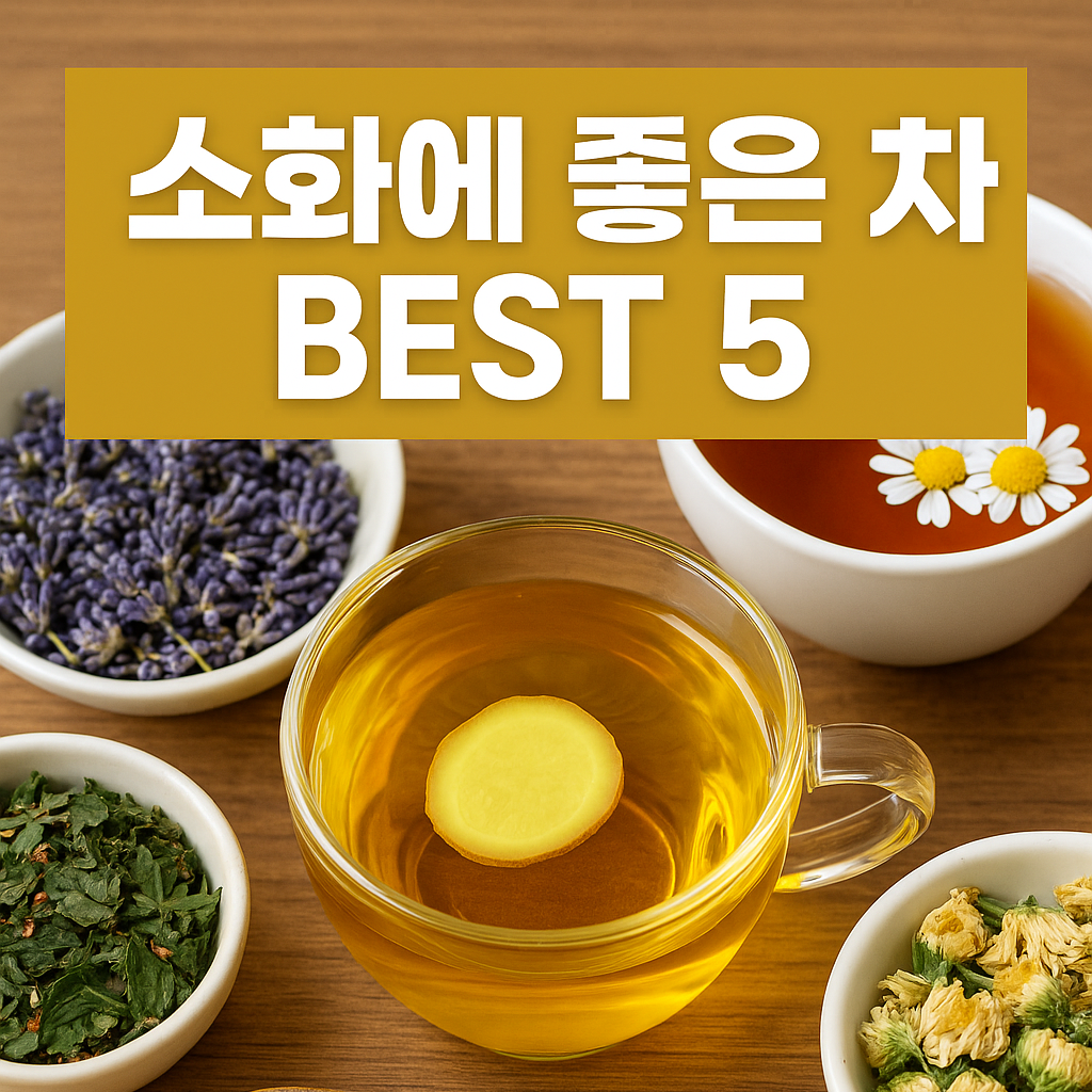 찻잔5개사진