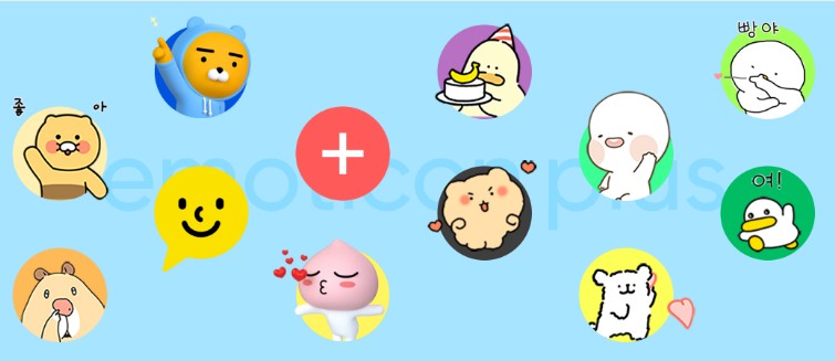  카카오톡 무료 이모티콘 3종 다운받는 법 초간단 정리! 톡서랍 카카오 메이커스 먹통 사태