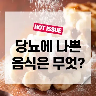 함께라서 가능한 당뇨 관리: 가족의 역할과 지원 전략
