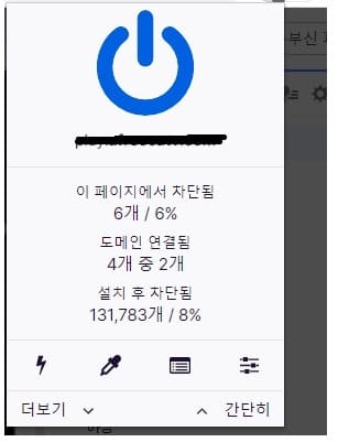 uBlock Origin으로 유튜브 광고 차단 하는 모습