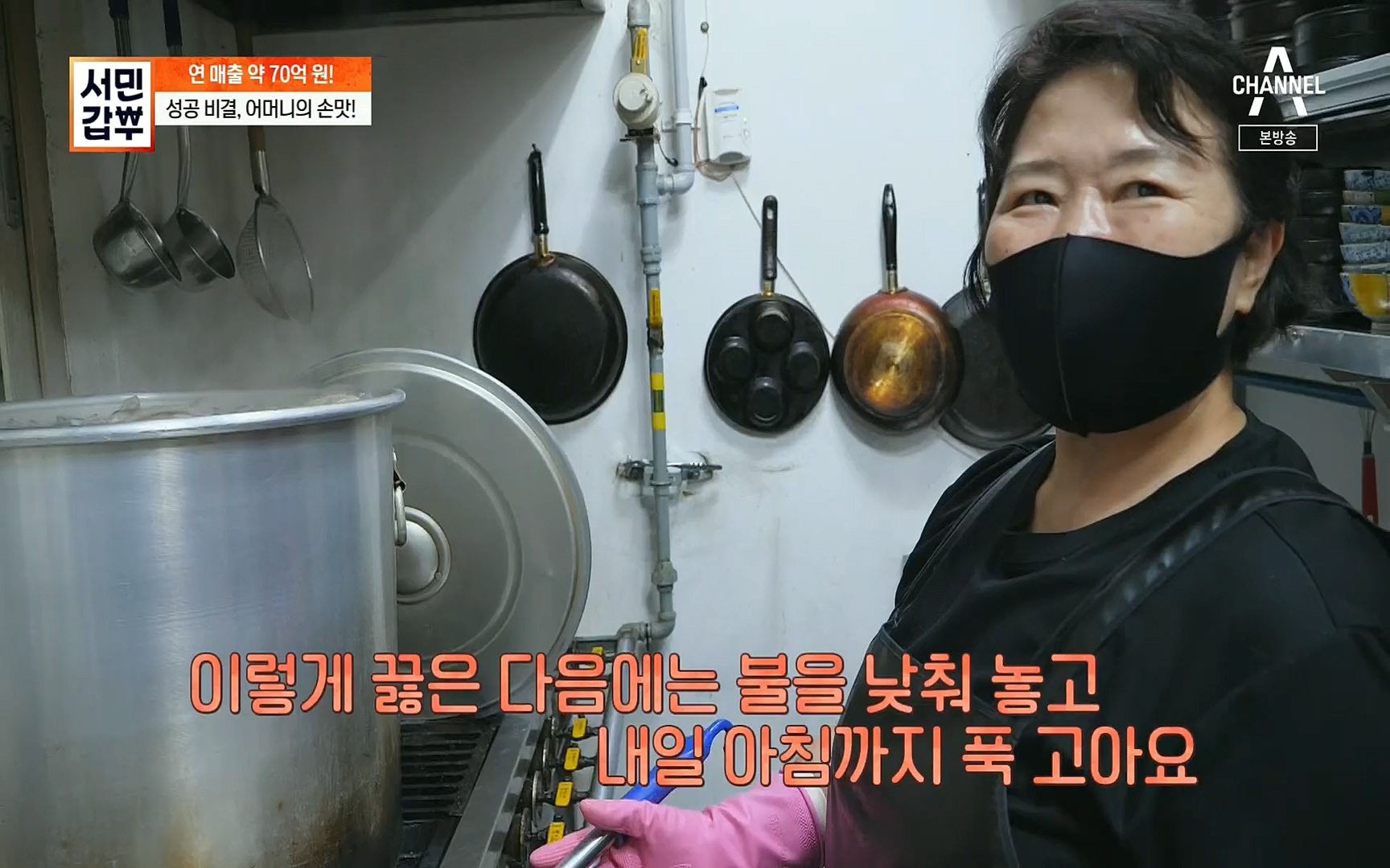 서민갑부.E396.220813p.H264-F1RST.mp4_20220814_172722.992.jpg