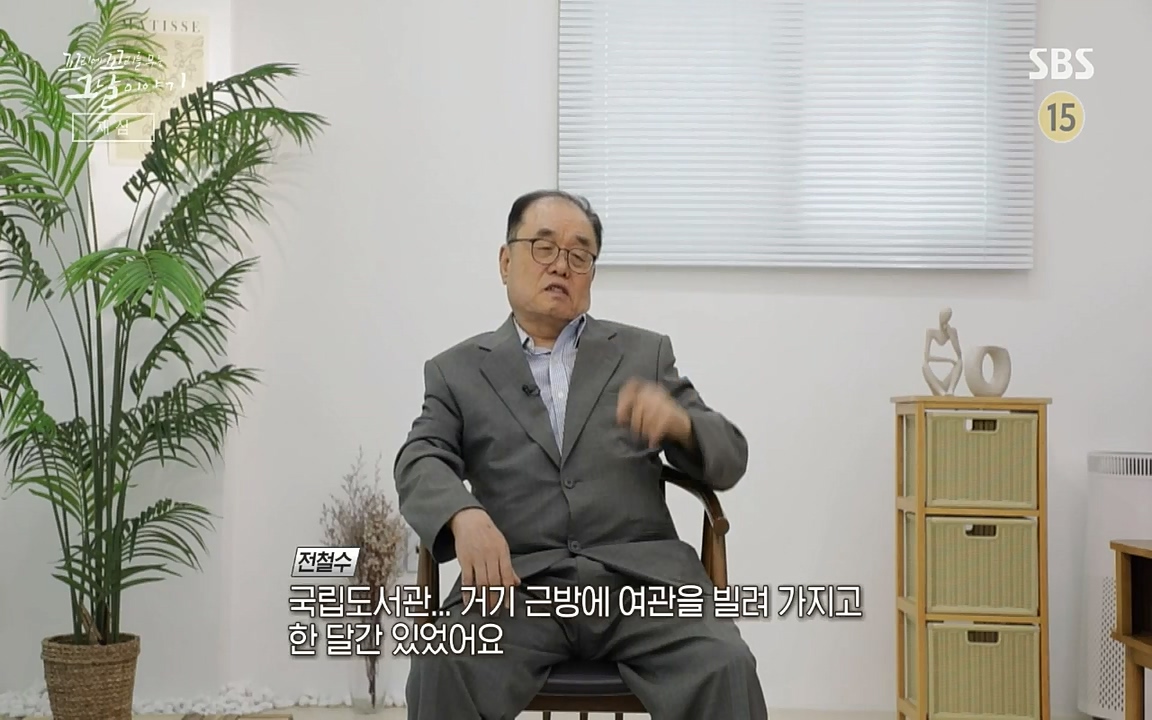 꼬리에 꼬리를 무는 그날 이야기.E42.220826p-NICE.mp4_20220826_175921.190.jpg