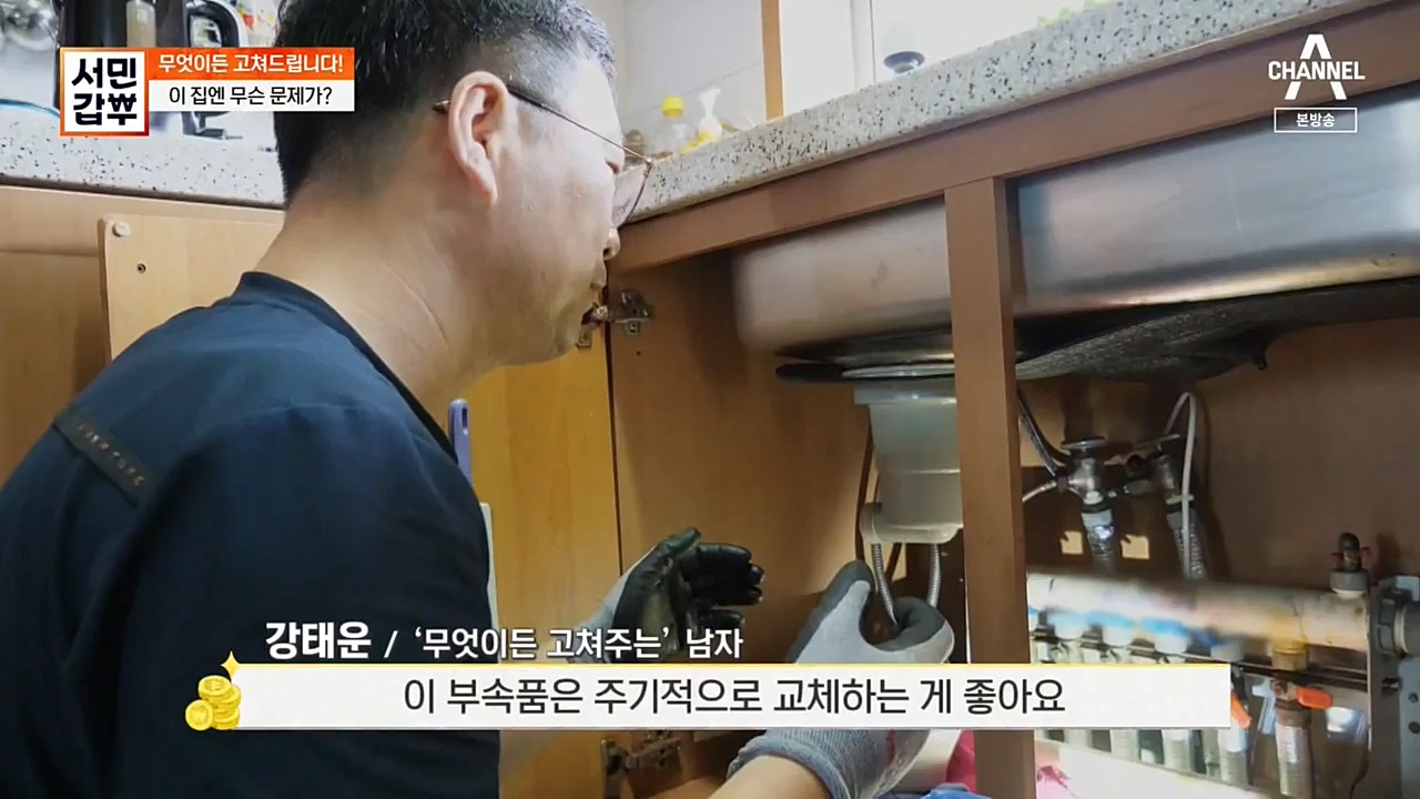 서민 갑부.E406.221023p-NEXT.mp4_20221023_185356.150.jpg