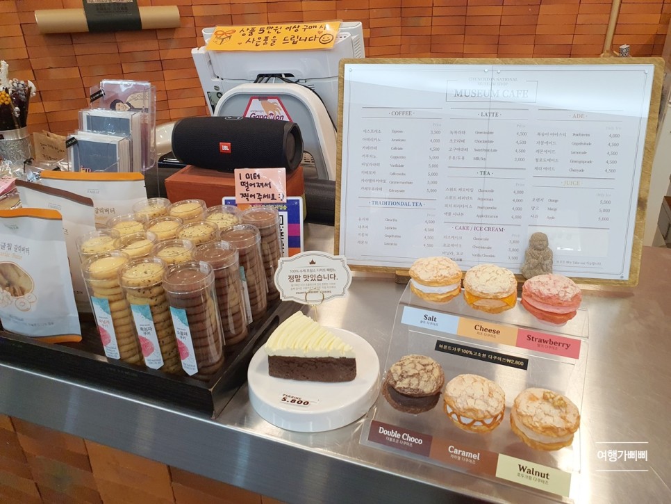 국립춘천박물관 전시 보고 7