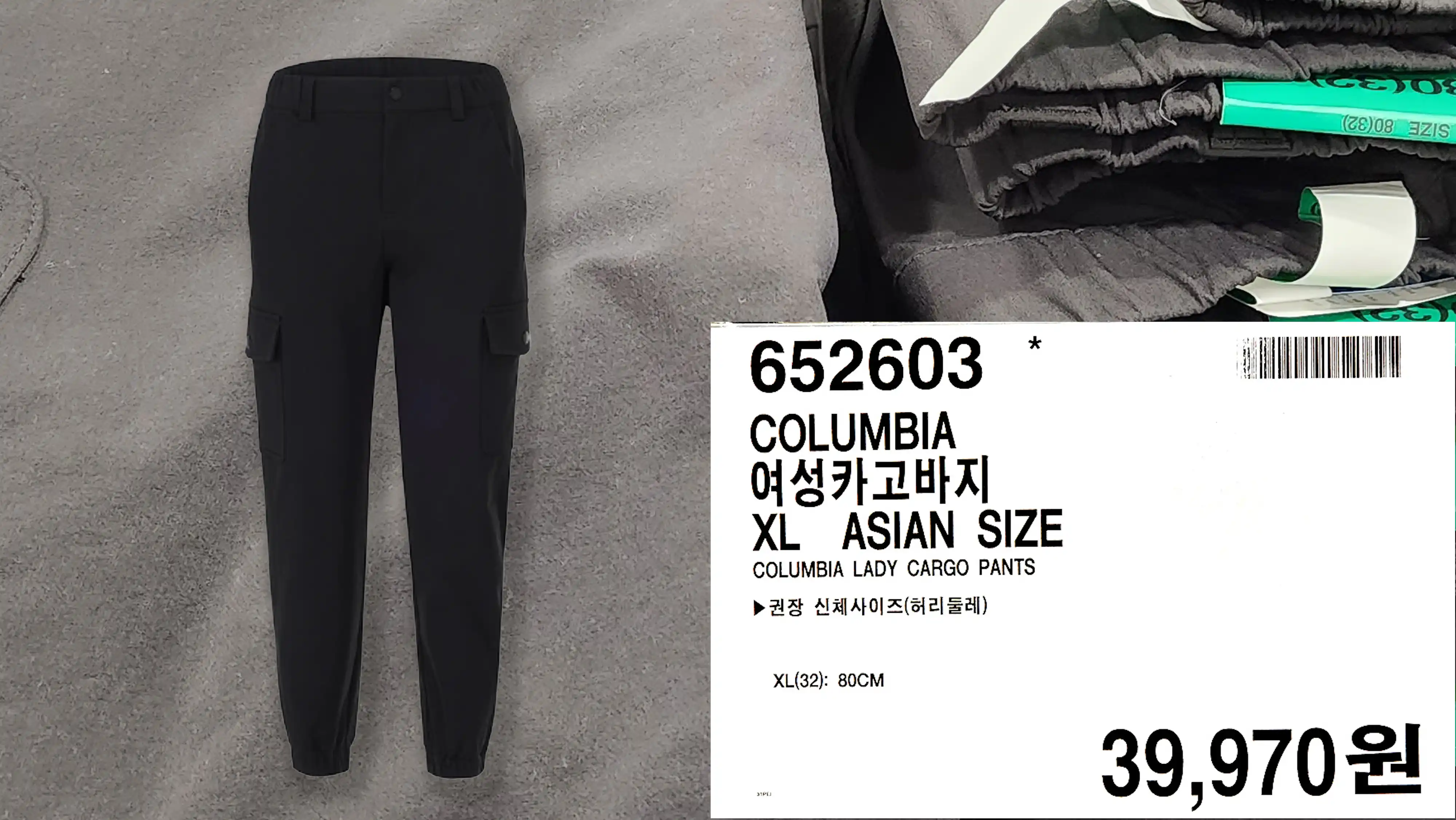 COLUMBIA
여성카고바지
XL ASIAN SIZE
COLUMBIA LADY CARGO PANTS
▶ 권장 신체사이즈(허리둘레)
XL(32): 80CM
39&#44;970원