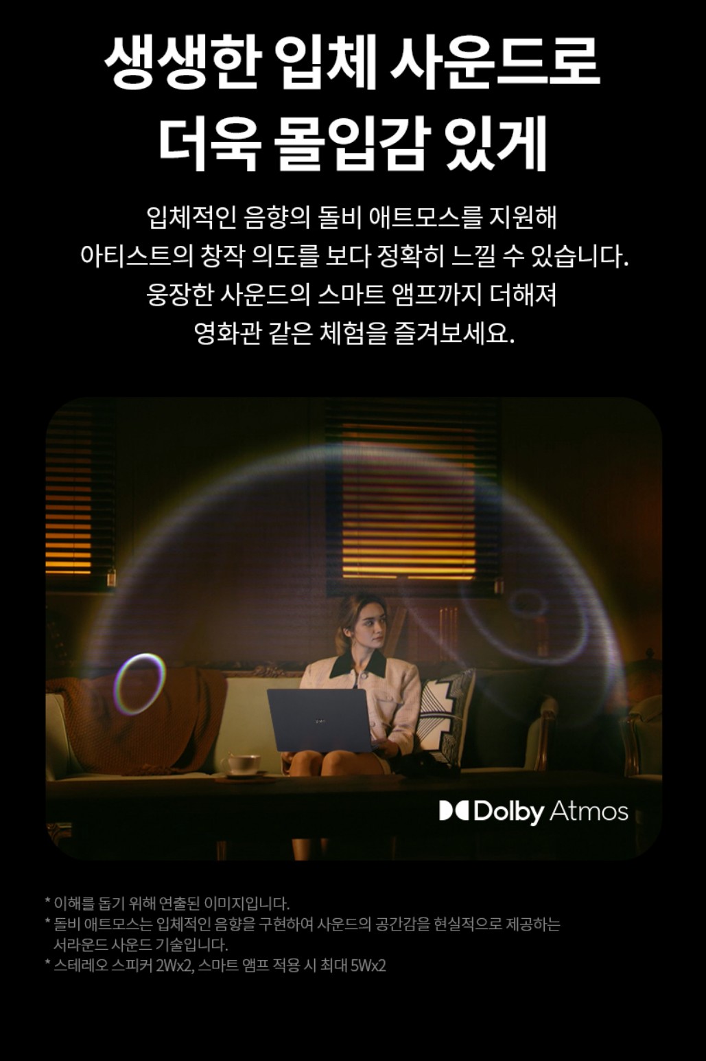 70만원대에 저렴하게 구매한 LG그램 990(15Z90RT) 후기(학생노트북 사전예약) 5