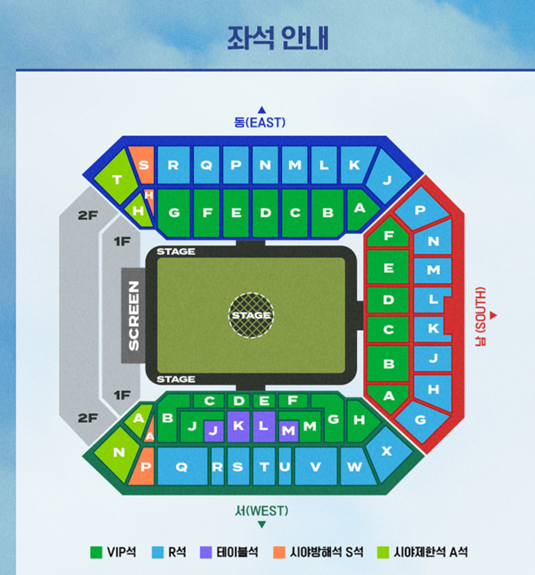 임영웅 콘서트 예매