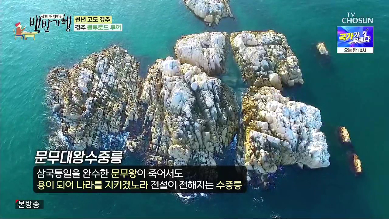 식객 허영만의 백반기행.E187.230204p.H264-F1RST.mp4_20230204_170024.808.jpg