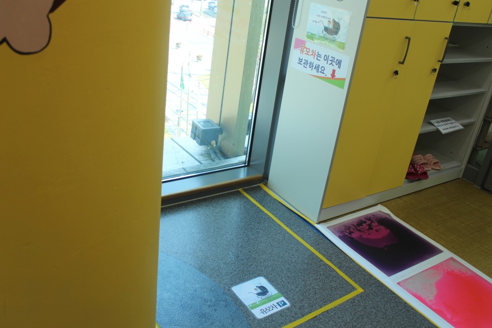 "고령군다산면 아이누리 17