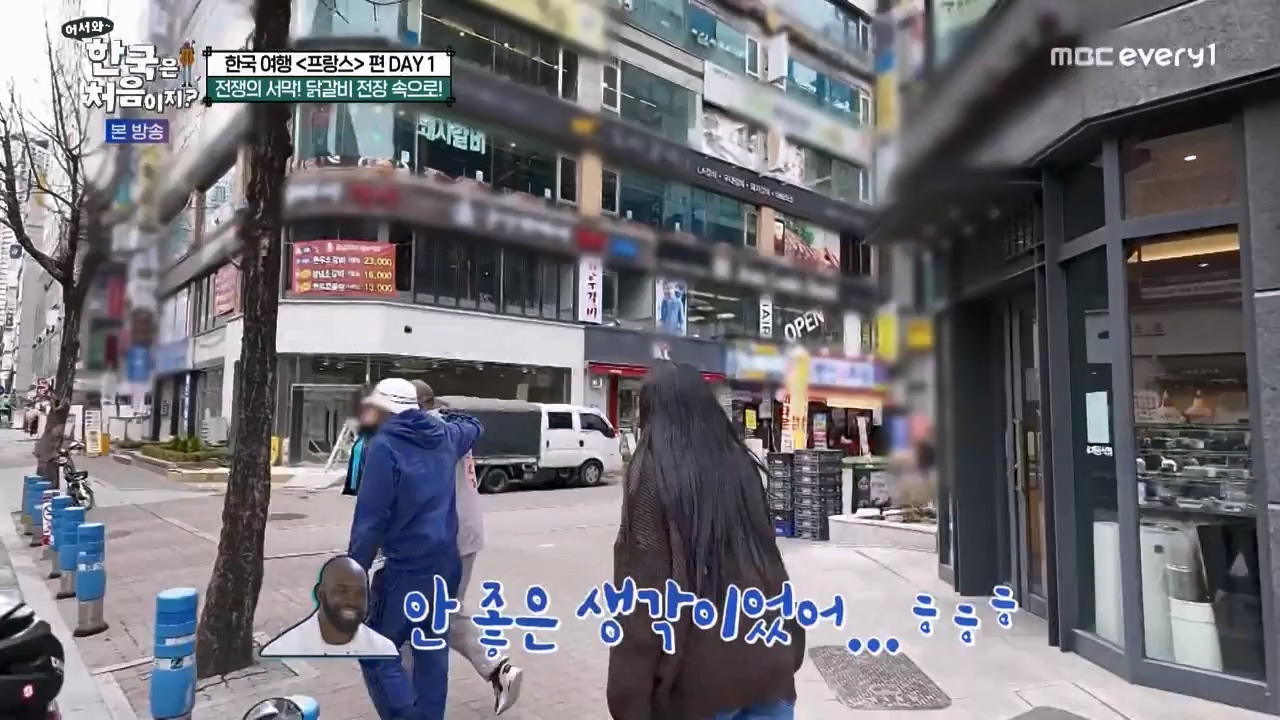 어서와 한국은 처음이지 시즌2.E311.240426p-NEXT.mp4_20240426_202913.982.jpg