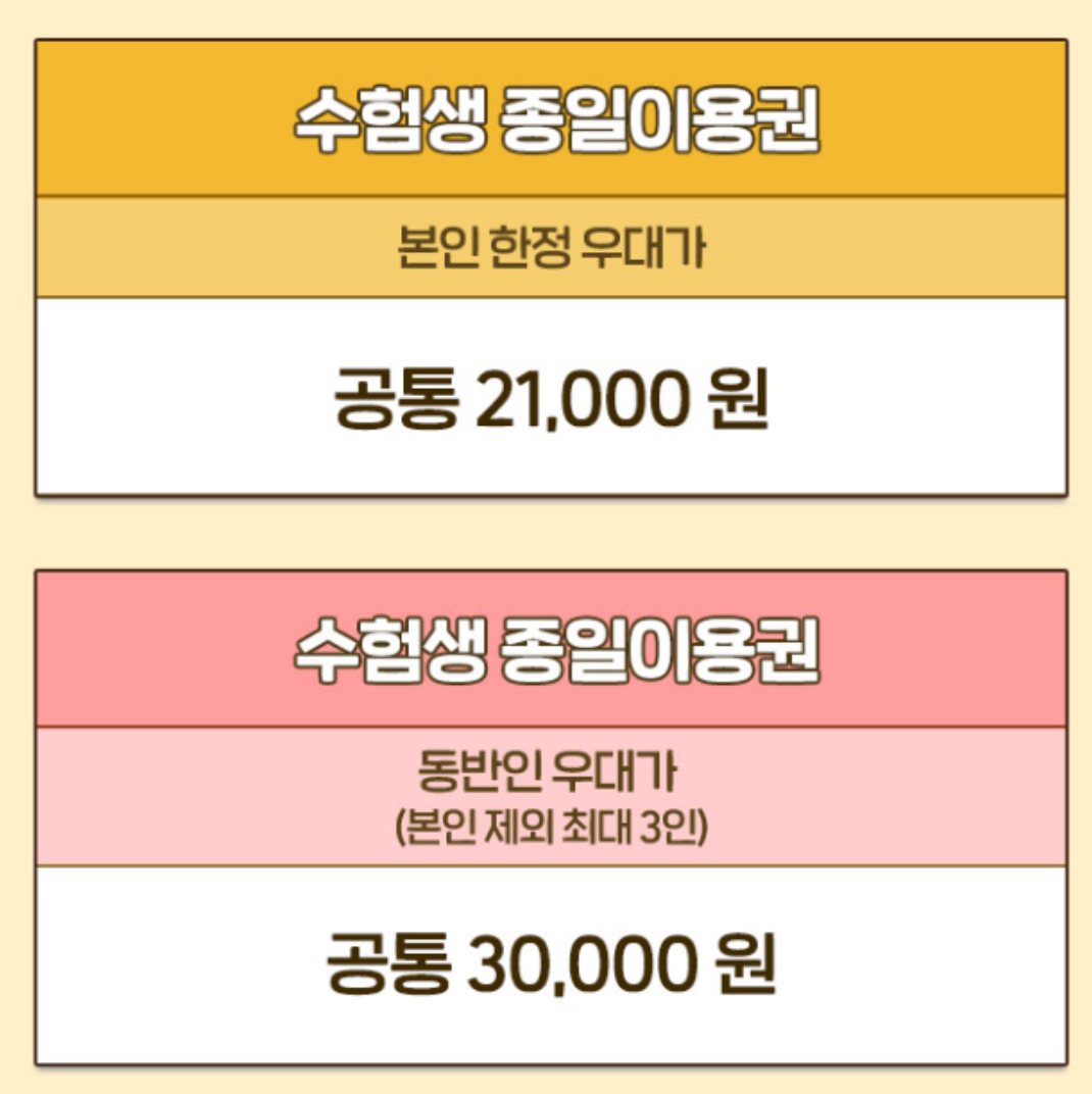 공원카페 이미지